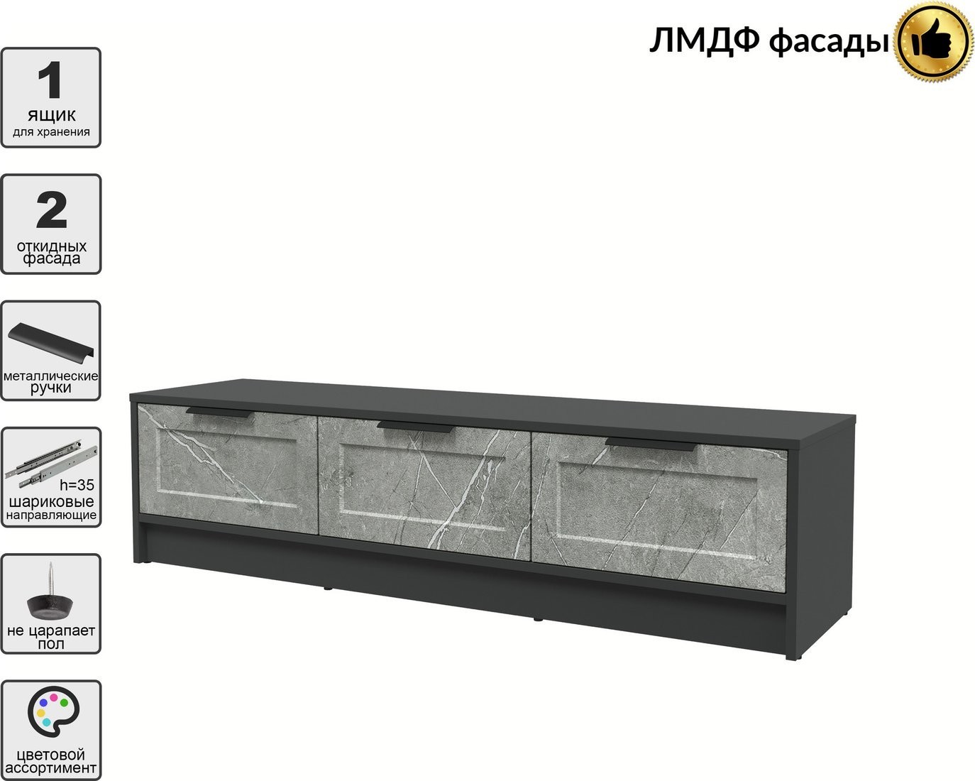 Тумба Интерлиния ТВ Концепт Тренд КТ-ТВ3-35 (антрацит/керамика)