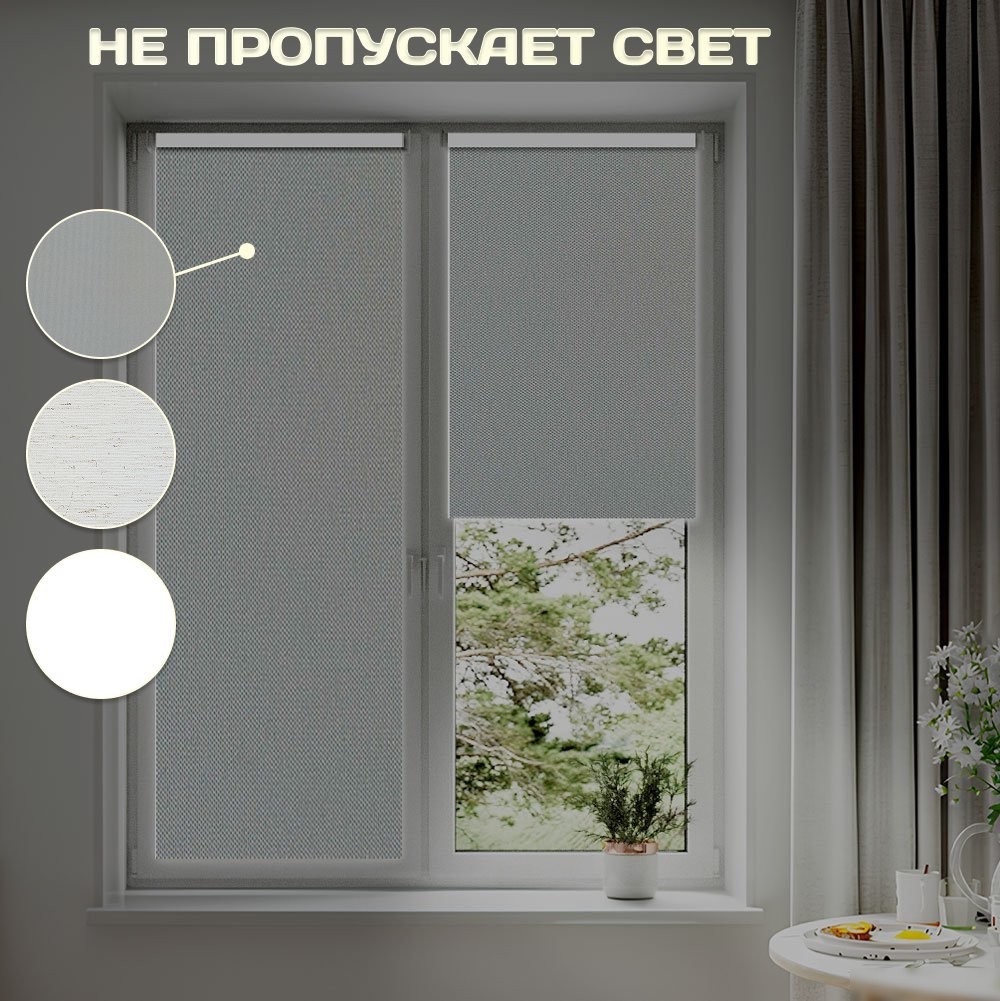 Мини рулонные шторы Sundays Home Оливия 52х160 (серый)