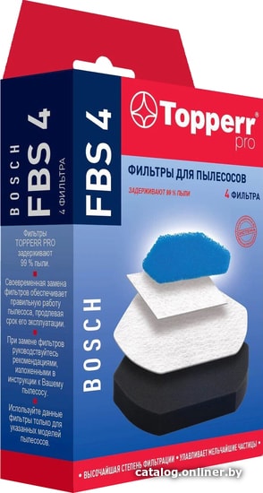 Набор фильтров Topperr FBS 4