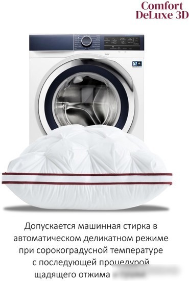 Спальная подушка Espera Home DeLuxe 3D ЕС-5793 65x65