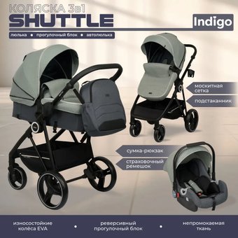 Джип-трансформер Indigo Shuttle (3 в 1, оливковый/серый)