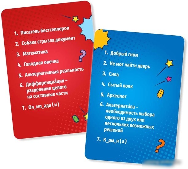 Настольная игра ГеоДом Импровизация 4607177458625