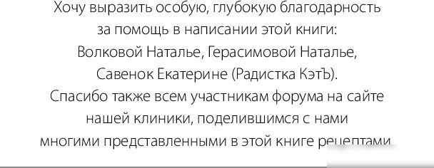 Книга издательства Бомбора. Худеем интересно! Мягкая обложка (Ковальков Алексей)
