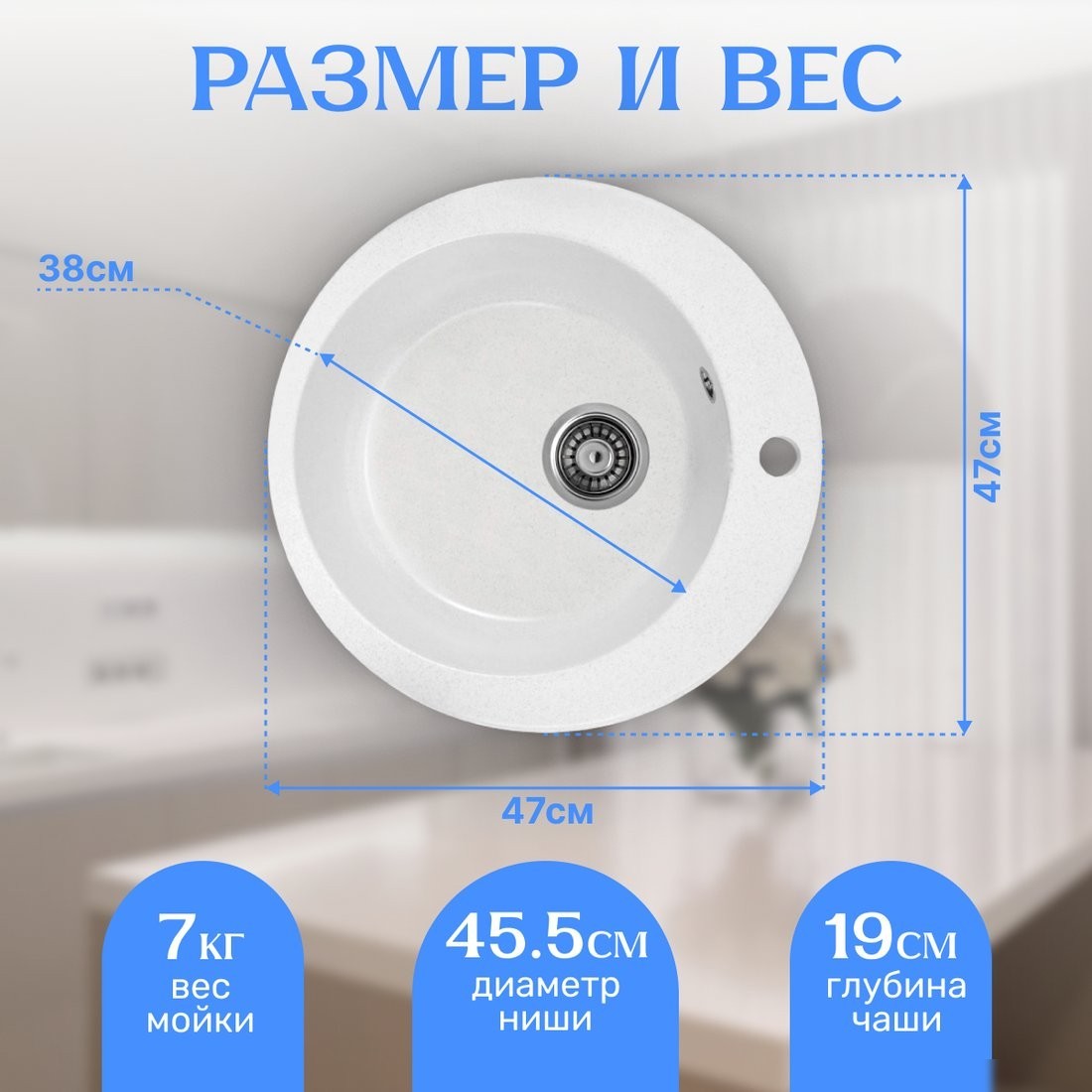 Кухонная мойка Saniteco Nova (белый)