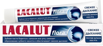 Зубная паста LACALUT Flora 75 мл