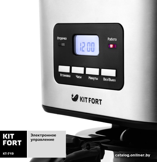 Капельная кофеварка Kitfort KT-719