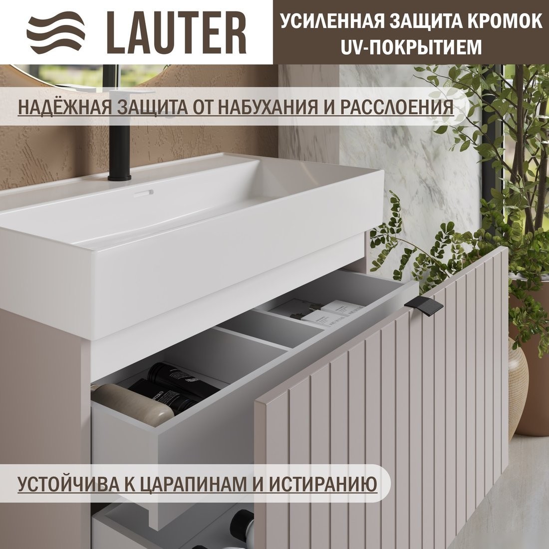 Lauter Тумба с умывальником Melisa 80 + Optima 80.5 (кашемир п/мат)