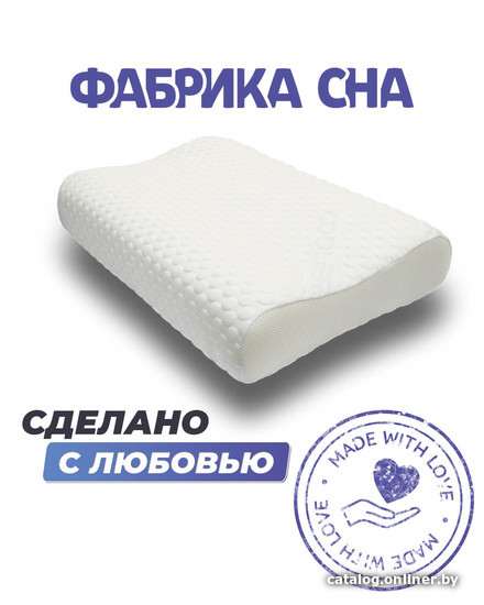 Ортопедическая подушка Фабрика сна Memory-3 ergo 60x40x9/11