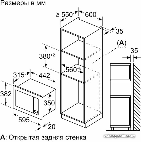 Микроволновая печь Bosch BFL623MC3