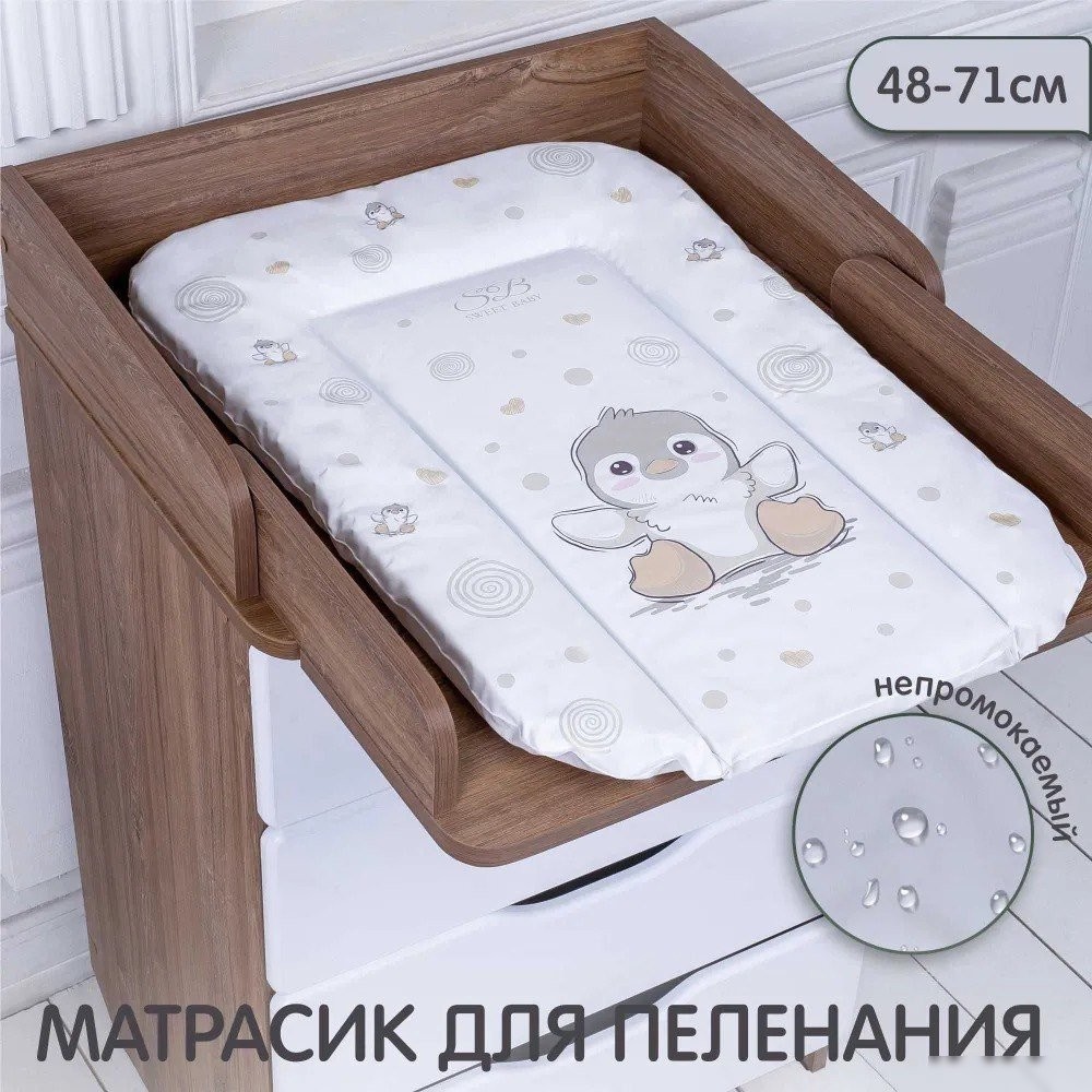 Пеленальный матрас Sweet Baby Pinguino New Grigio 48x71 (пингвин серый)