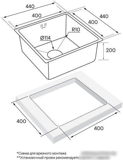 Кухонная мойка Paulmark Lassan PM304444-BG