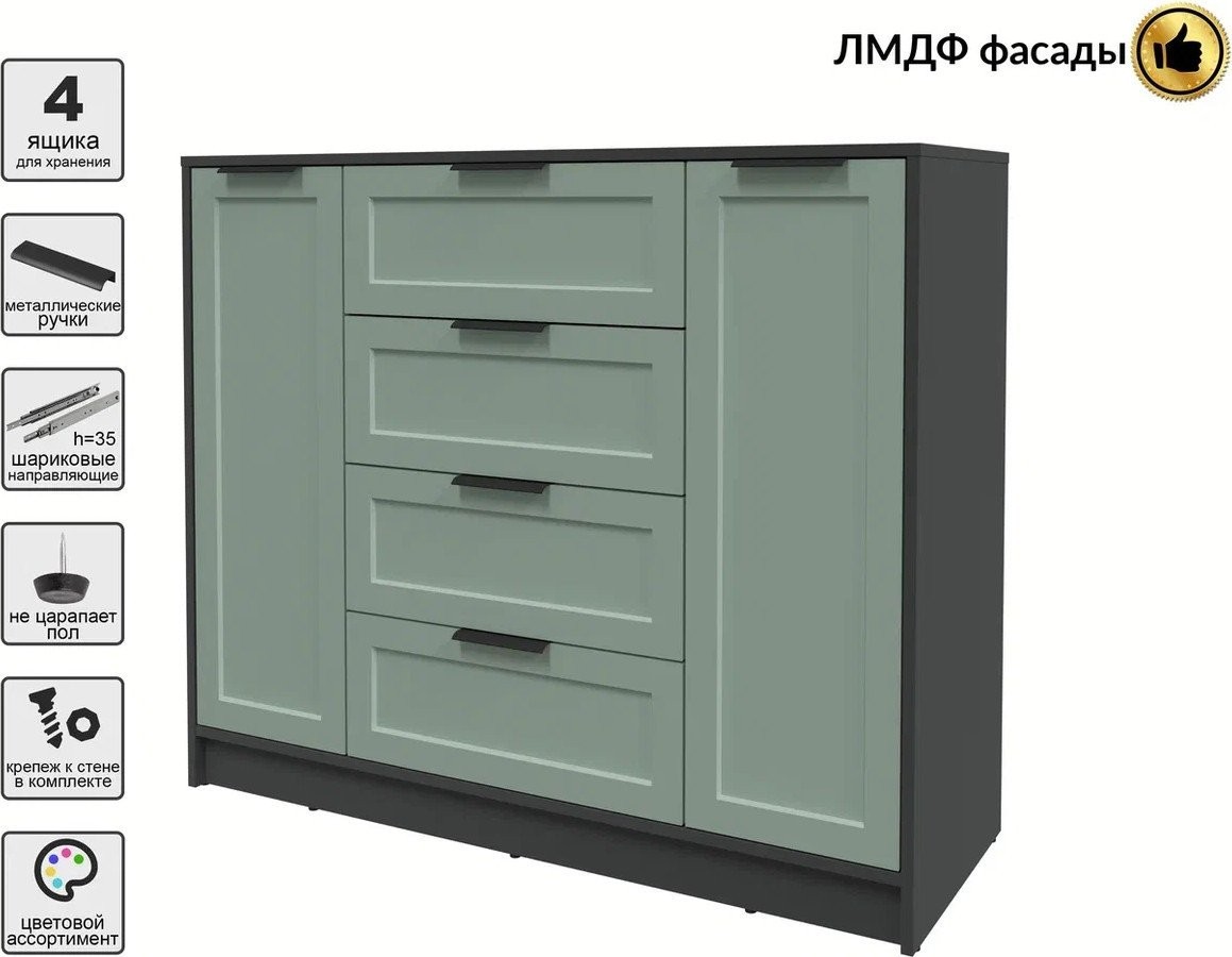 Тумба Интерлиния Концепт Тренд КТ-Т120 (антрацит/мята)