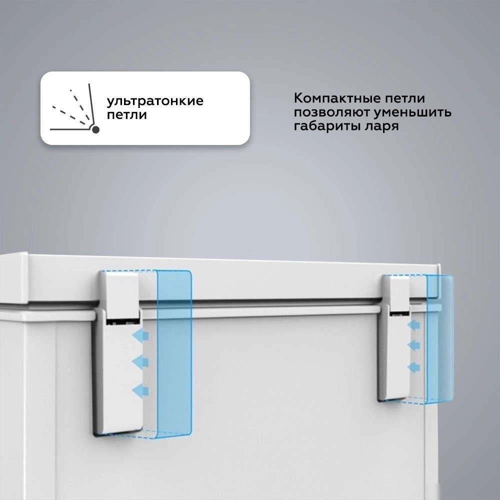 Морозильный ларь Kraft BD(W)-280RX