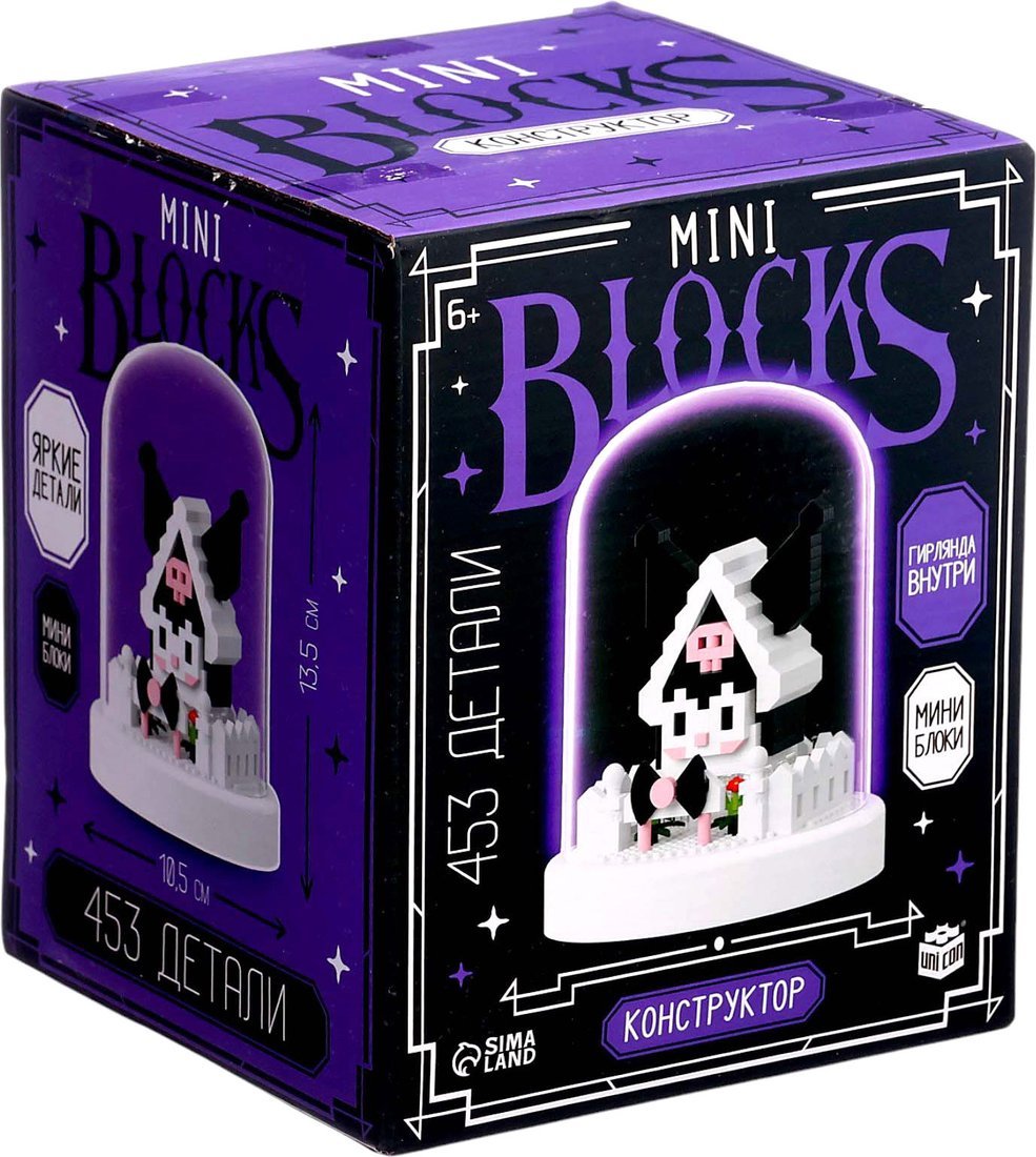 Конструктор Unicon Mini Blocks. Куроми ночник 7150 10746895