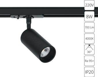 Трековый светильник Arte Lamp Aero A1345PL-1BK