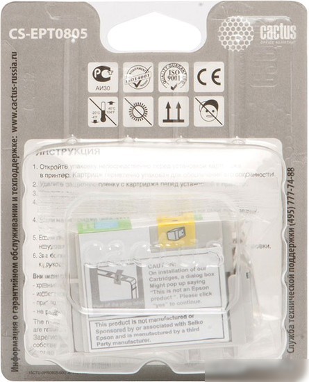 Картридж CACTUS CS-EPT0805
