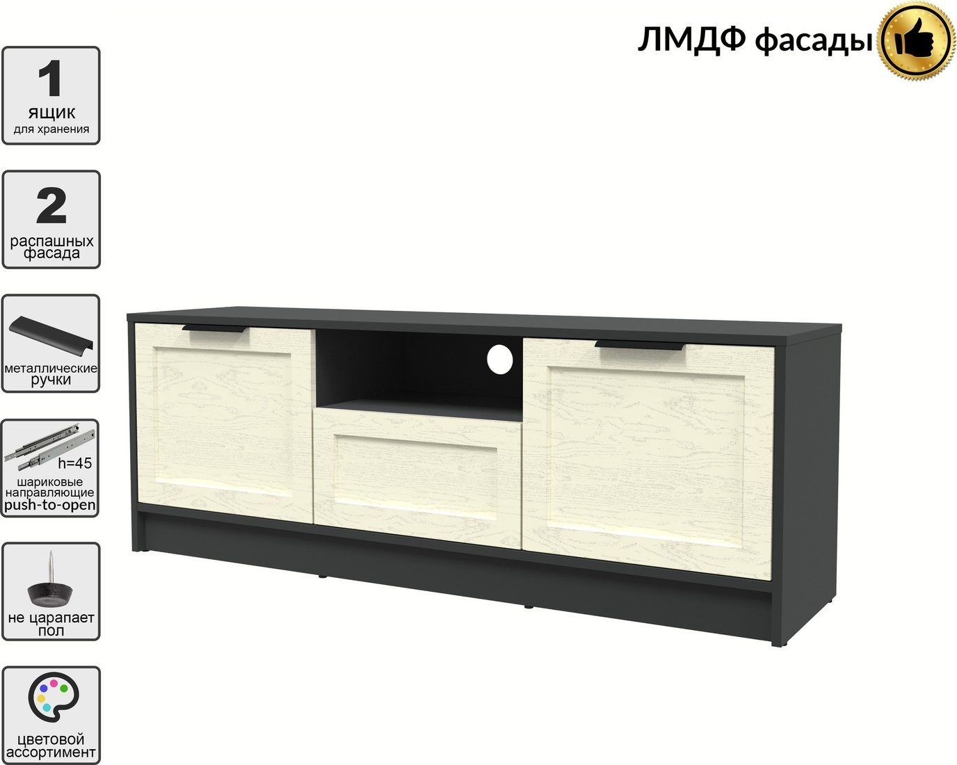 Тумба Интерлиния ТВ Концепт Тренд КТ-ТВ3-50 (антрацит/дуб снежный)