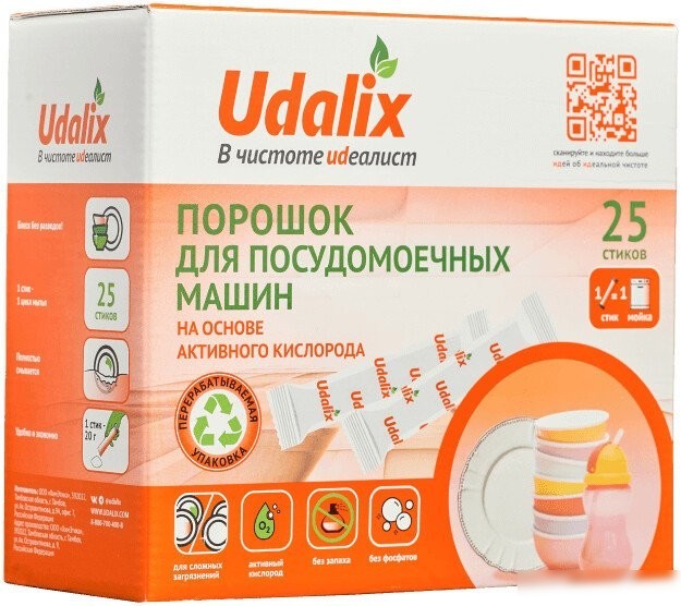 Порошок для посудомоечной машины Udalix на основе активного кислорода (25 стиков)