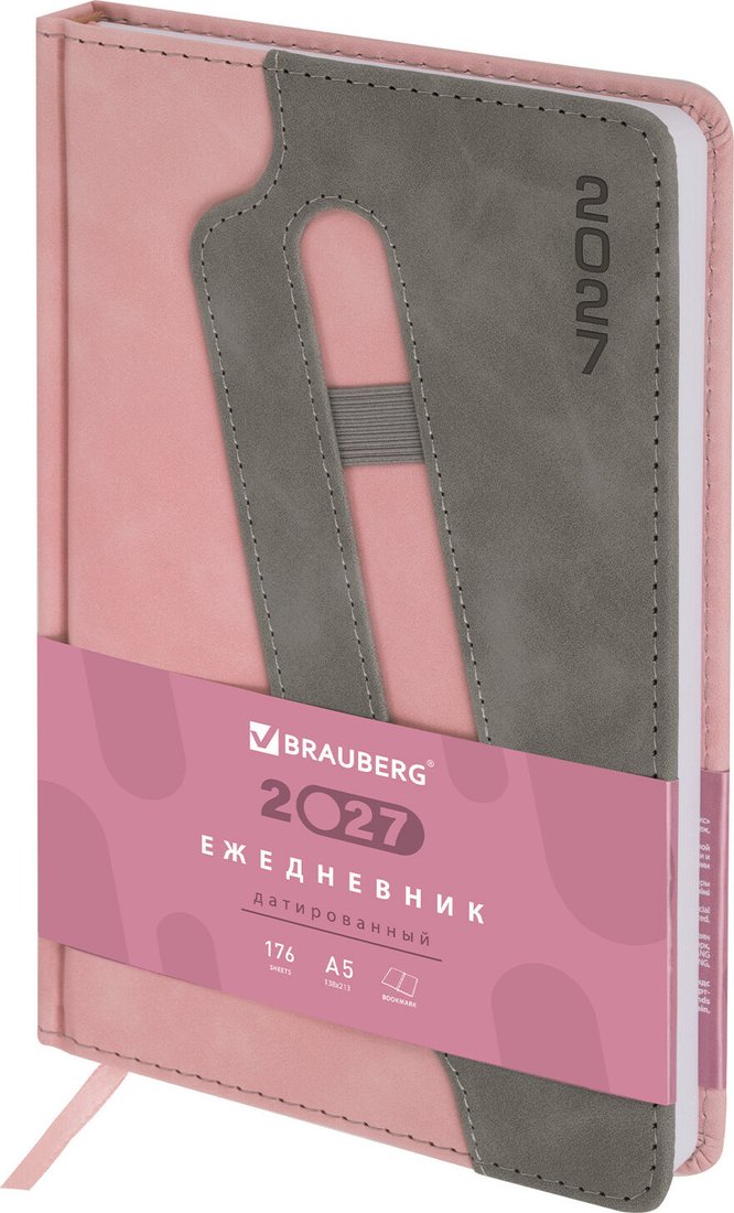 Ежедневник BRAUBERG Assistant 2027 117865 (розовый)