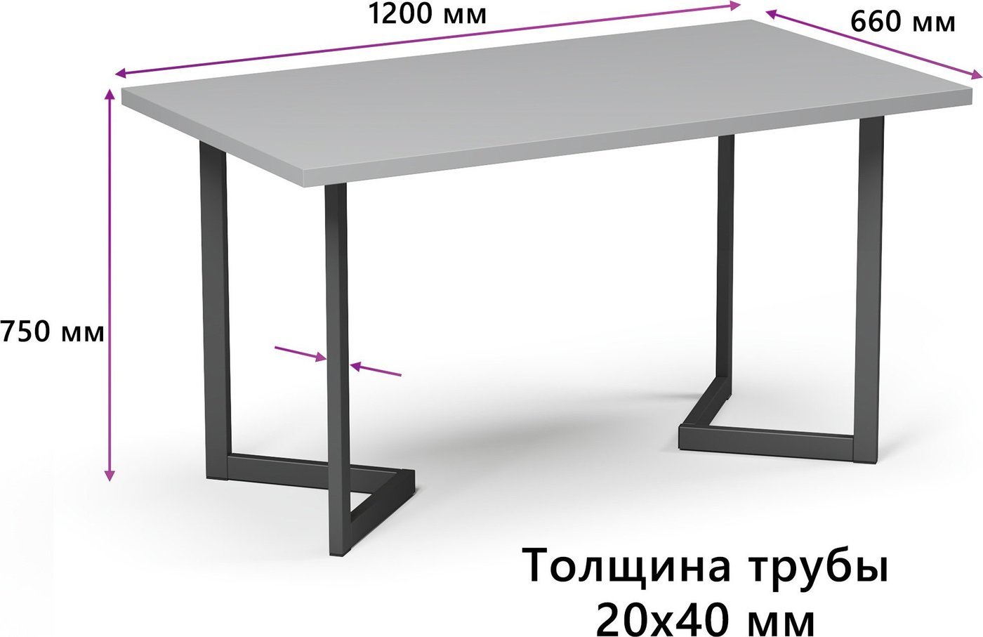 Кухонный стол Mio Tesoro Miata 120x66 (серый/черный)