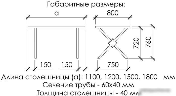 Кухонный стол Buro7 Икс-ромб 120 (классика, дуб натуральный/черный)