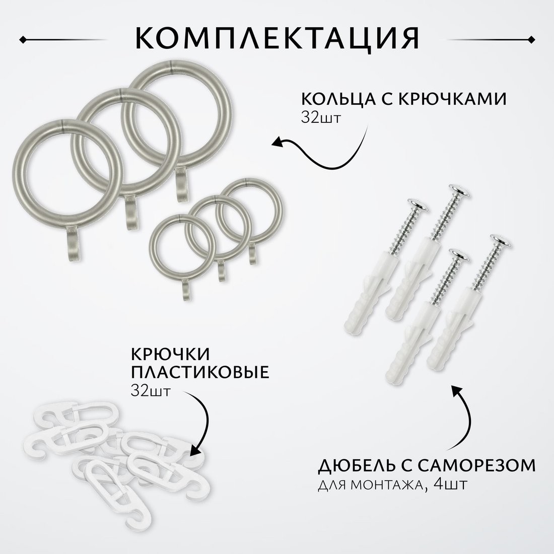 Карниз для штор Sundays Home Лайт Ветка 25мм+16мм двухрядный (сатин, 1.6м)