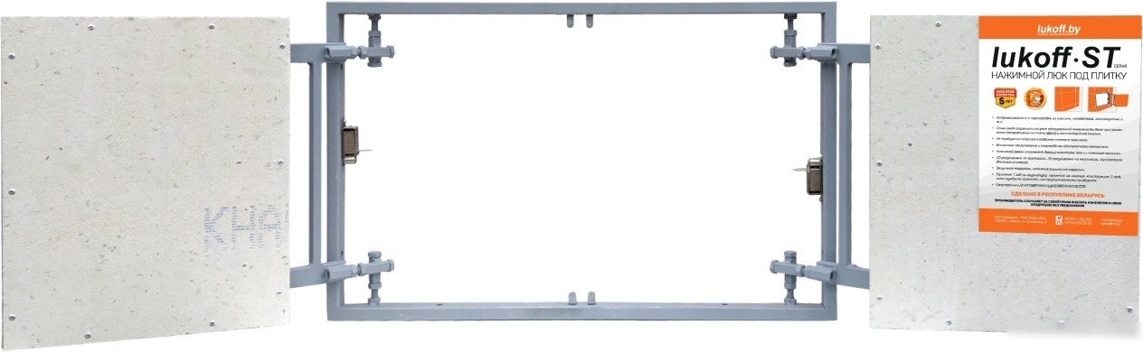 Люк Lukoff ST двухдверный (100x50 см)