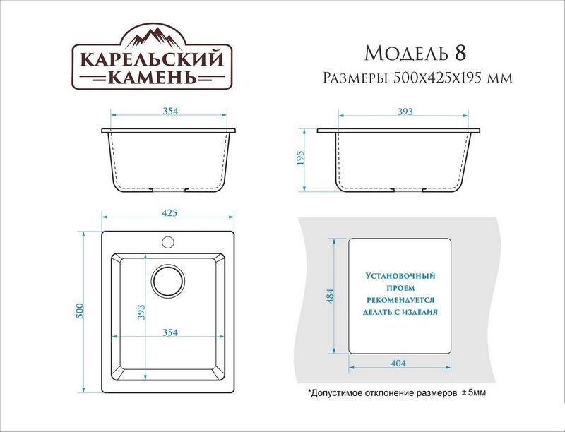 Кухонная мойка MARRBAXX Карельский камень модель 8/Q7 F008Q007 (белый/хлопок)