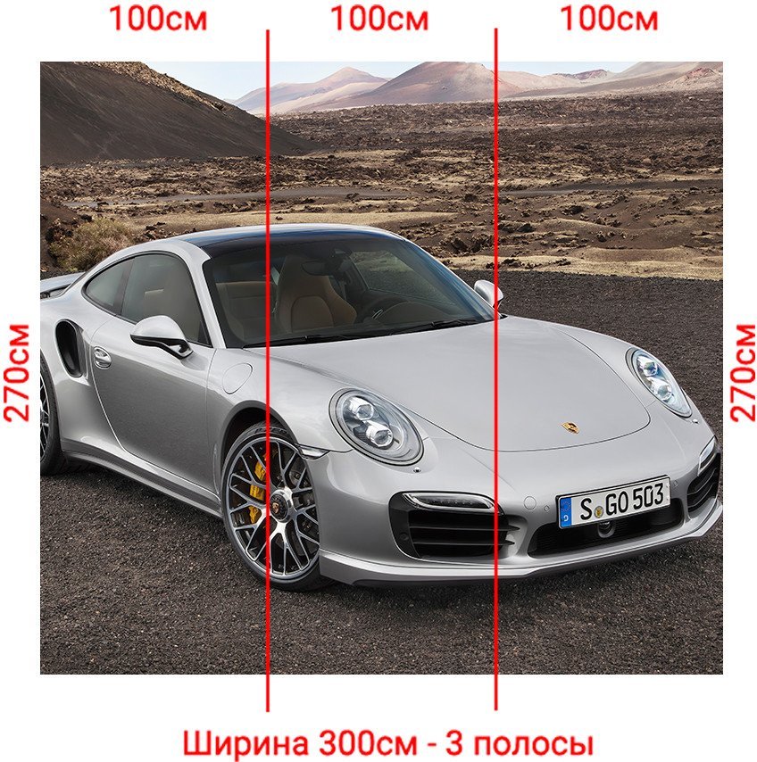 Фотообои Arthata Fotooboi-Avto-63 (300x270)