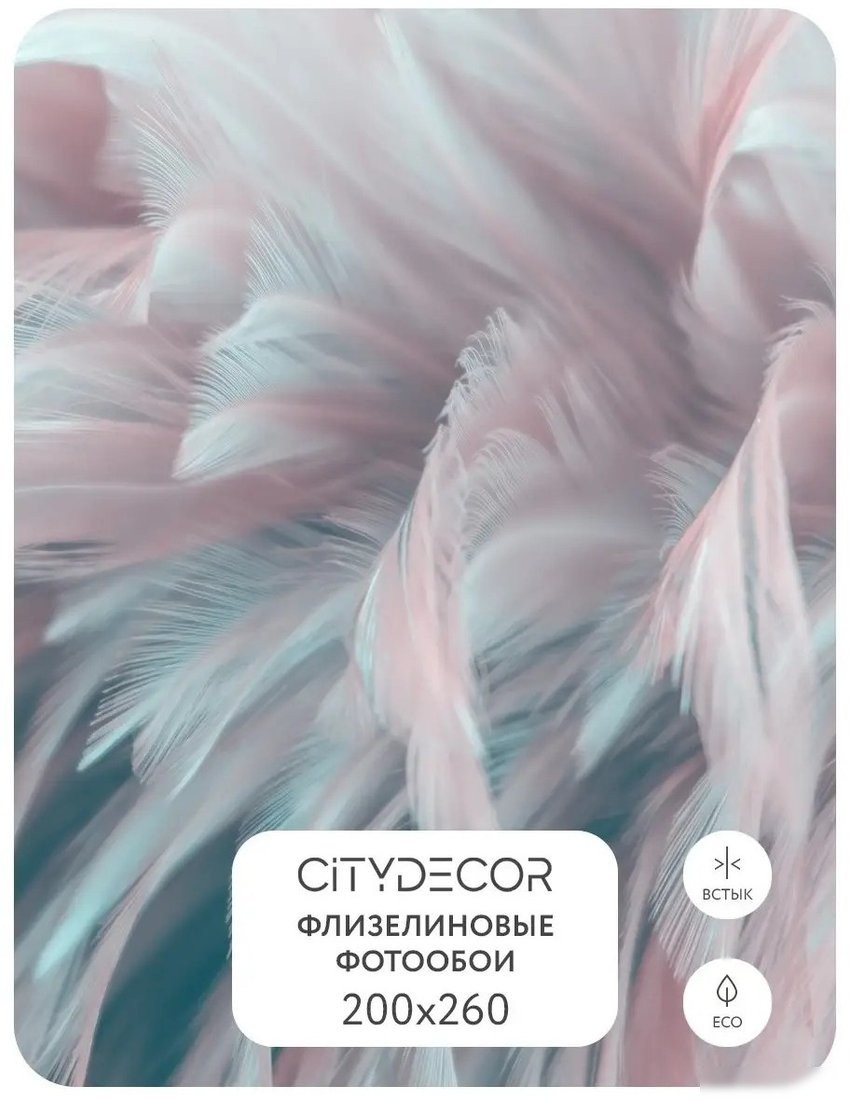 Фотообои Citydecor Абстракция 27 200x260
