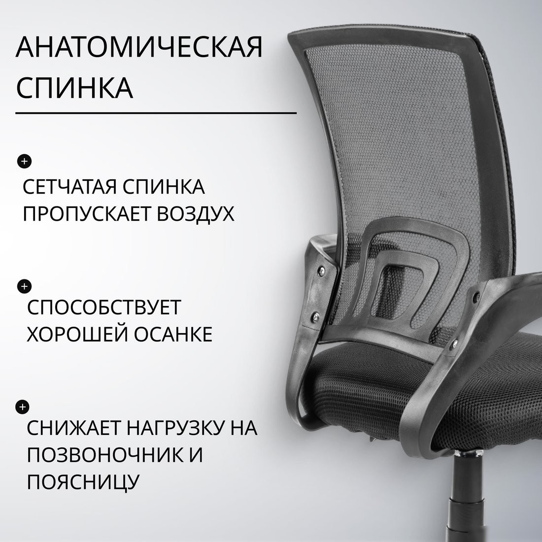 Офисное кресло Mio Tesoro Виола 695 AF-C4021 (пластик, черный/черный)