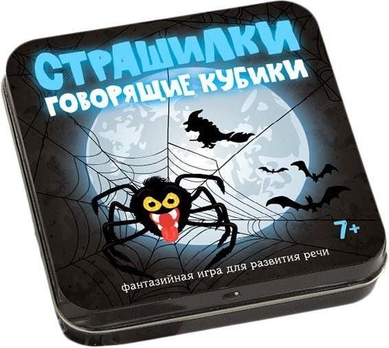 Настольная игра Десятое королевство Говорящие кубики Страшилки
