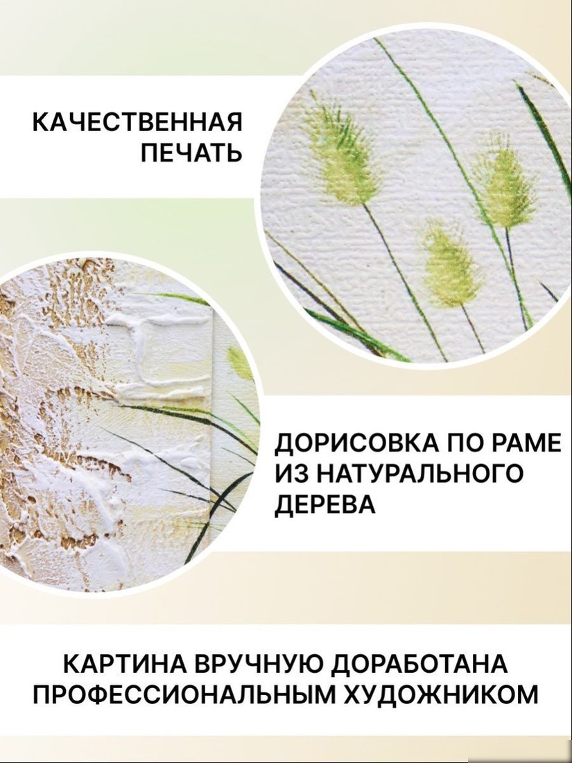 Картина Декарт 8Л0844 (в раме)