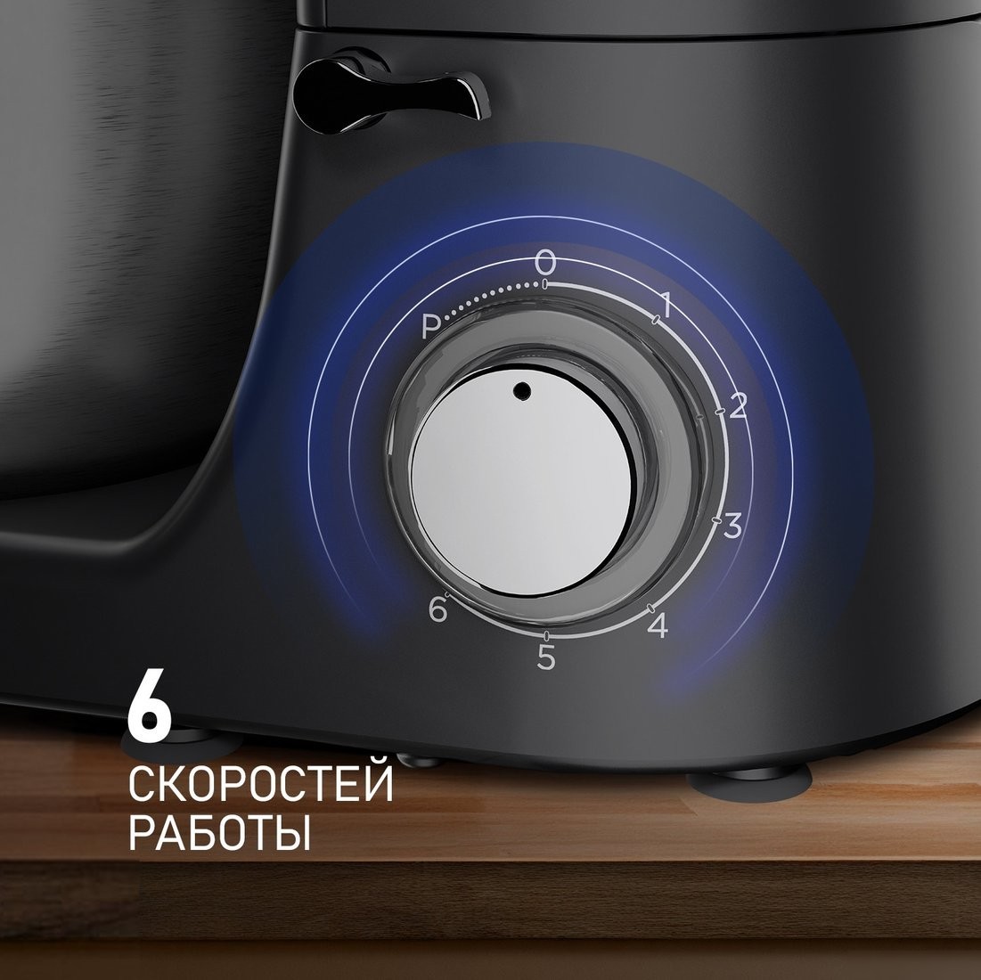 Кухонная машина Weissgauff WKM 790 MPB Multi Chef