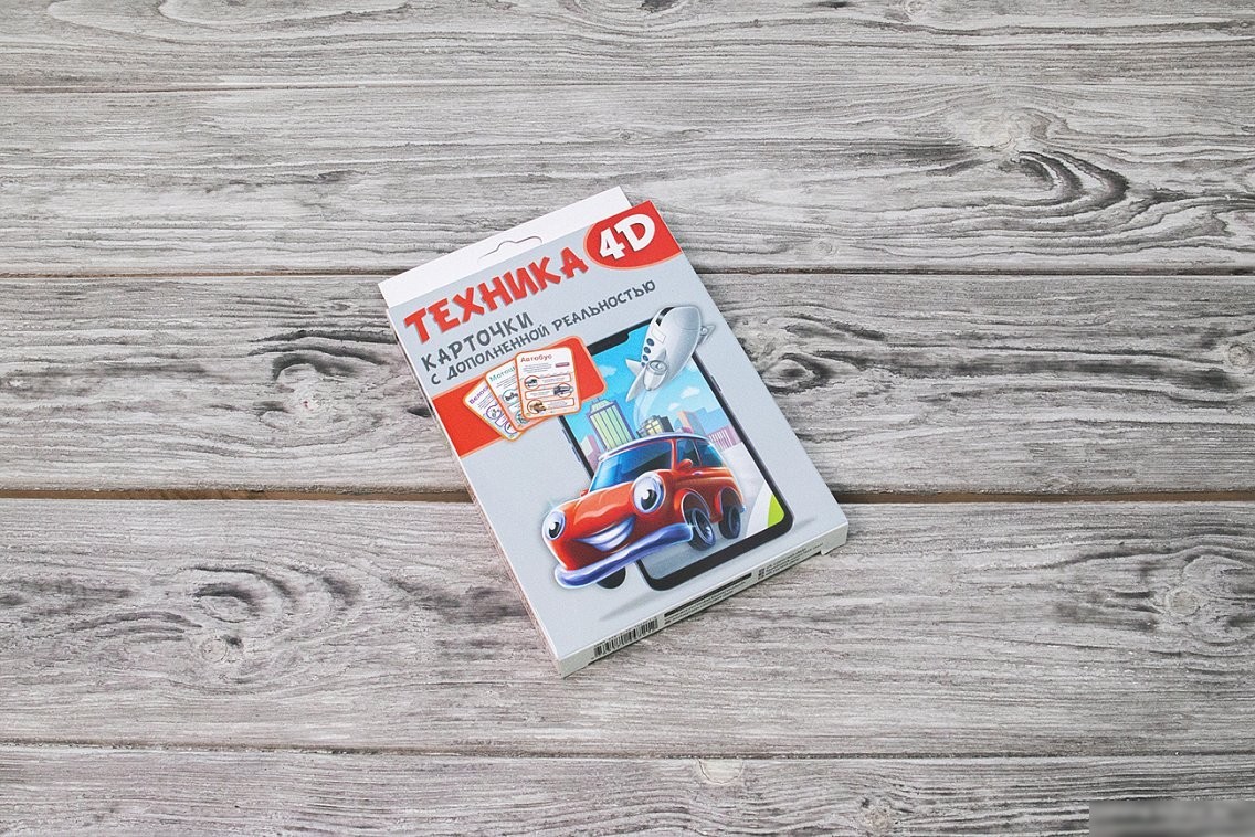 Книга издательства АСТ. Техника и машины 4D