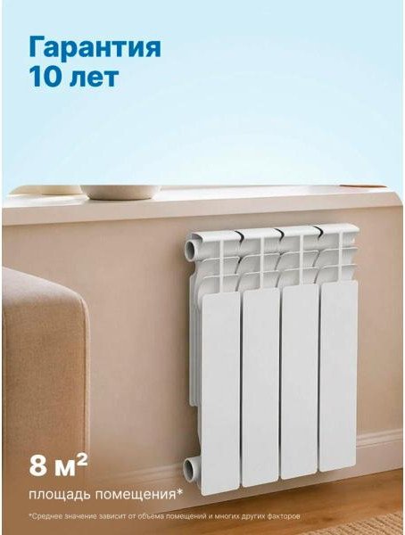 Алюминиевый радиатор Valfex Ultra Eco 500/100 VF.ALU.500.100.06.UE (6 секций)