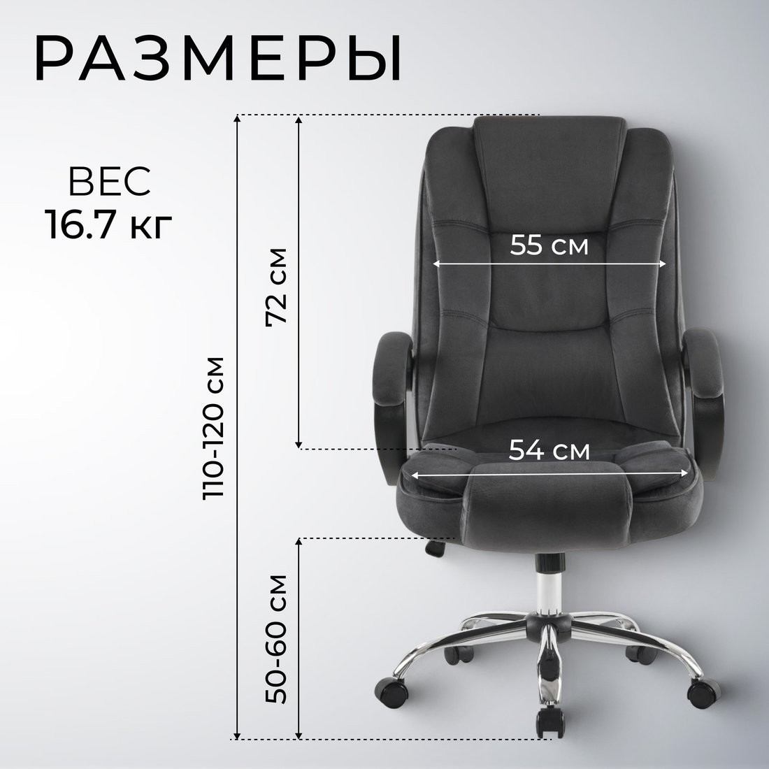 Офисное кресло Mio Tesoro Арно AF-C7307V (графит)