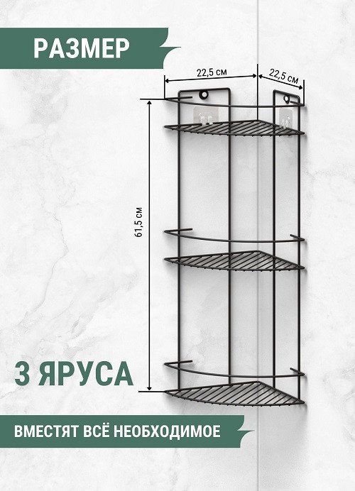 Swensa Полка для ванной SWR-60-03-BLK