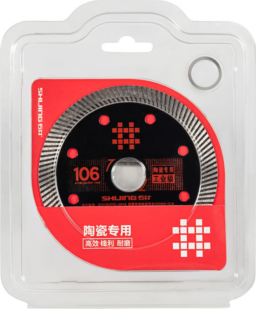 Пильный диск DLT Shijing Black Industrial 1445