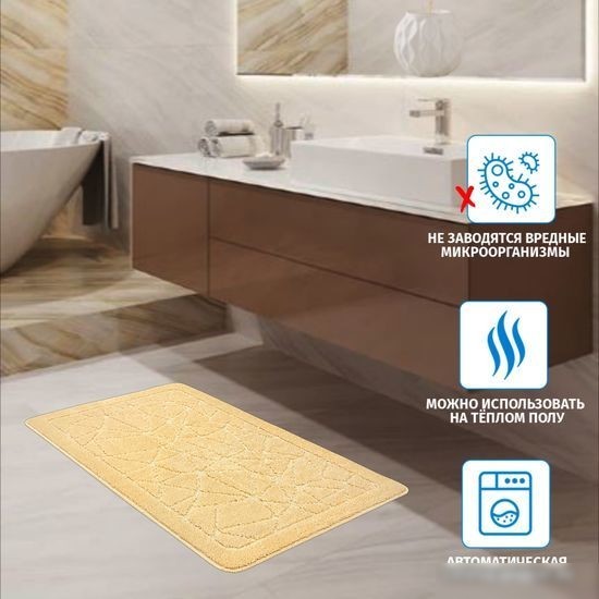 Коврик для ванной Shahintex РР 50x80 (кремовый)