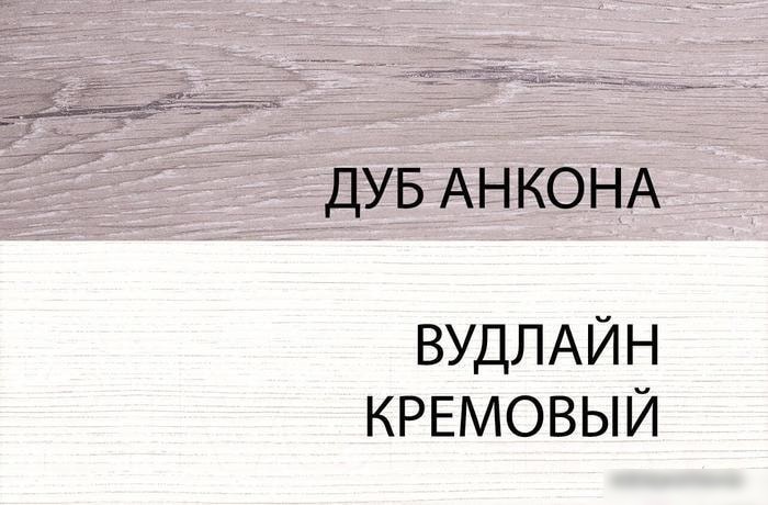 Тумба Anrex Olivia 1D3S Вудлайн Кремовый/ Дуб Анакона