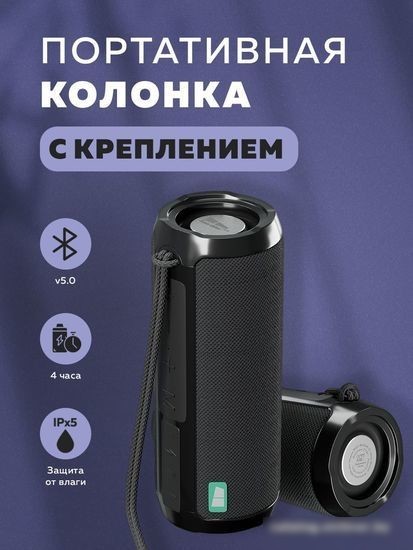 Беспроводная колонка More Choice BS22 (черный)