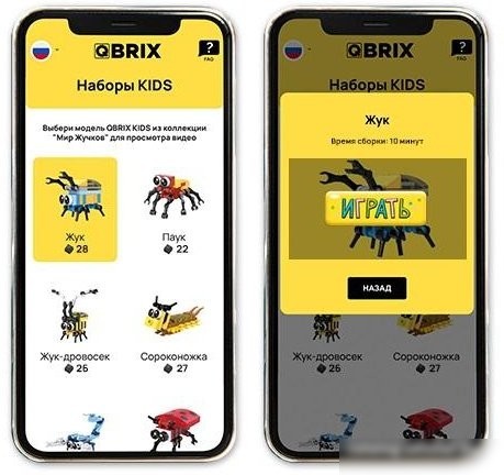 Конструктор QBRIX Kids Мир жучков