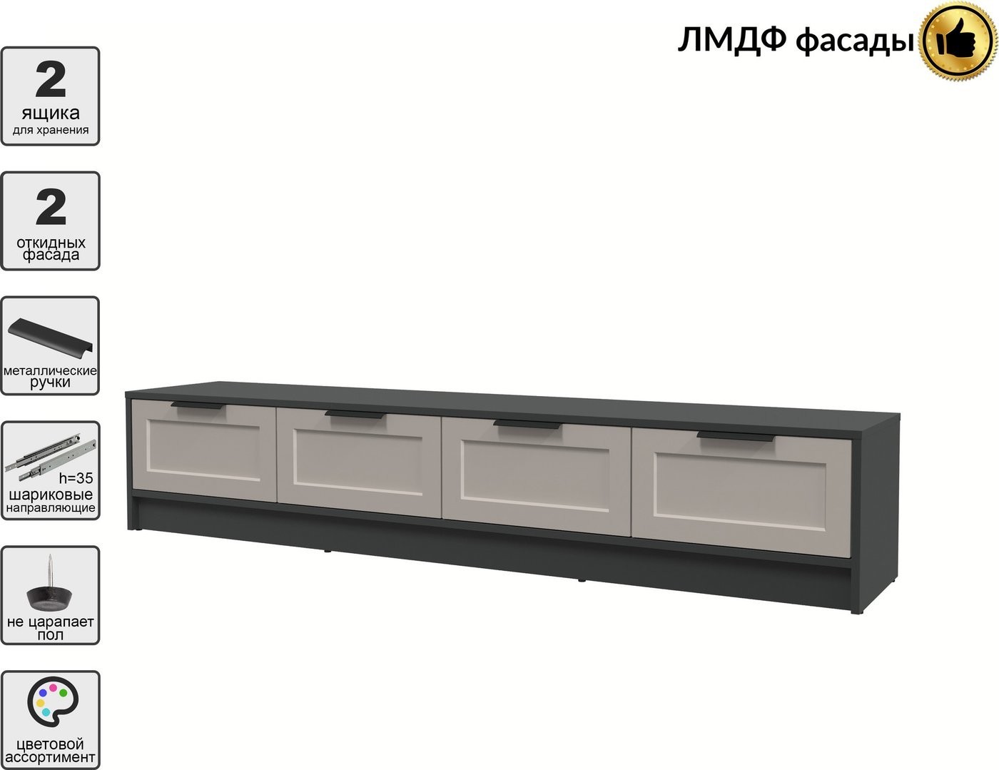 Тумба Интерлиния ТВ Концепт Тренд КТ-ТВ4-35 (антрацит/луна)