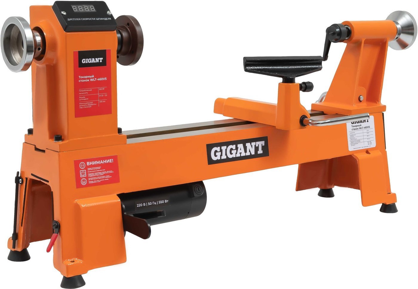 Токарный станок Gigant WLT-460VS