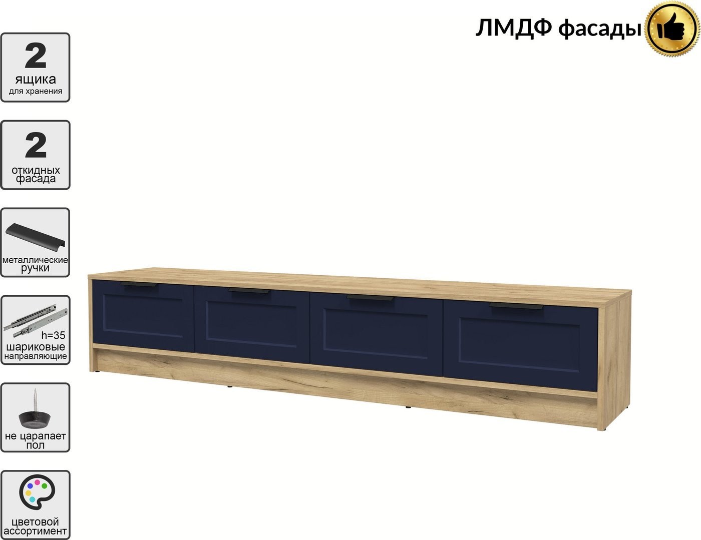 Тумба Интерлиния ТВ Концепт Тренд КТ-ТВ4-35 (дуб золотой/индиго)