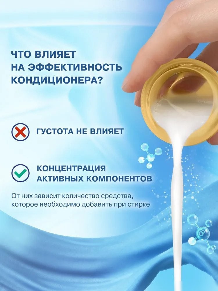 Кондиционер для белья Vernel Ароматерапия Загадочный Лотос Концентрированный (3.84л)