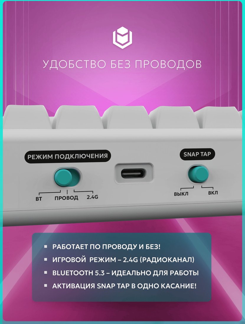 Клавиатура IO by Red Square Type 68 Pro g3ms Aquamarine (белый)