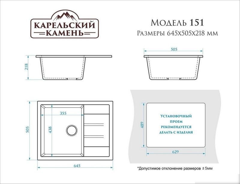 Кухонная мойка MARRBAXX 151/Q8 F151Q008 (темно-серый)