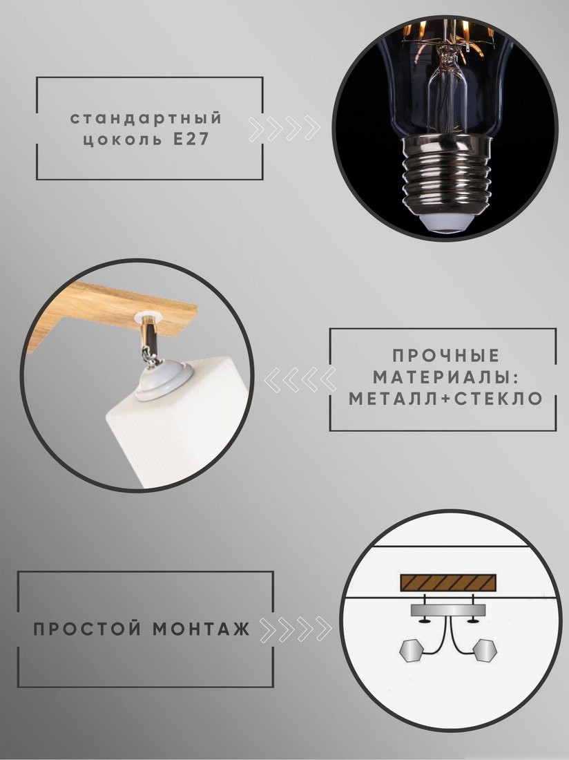 Люстра средней высоты Aitin Pro НПБ 02-2x60-101 N5291/2 (белый/дерево)
